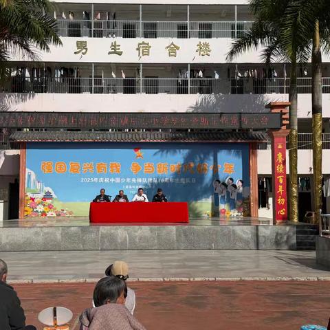 凝聚家校合力，点亮成长之路——上思县叫安镇中心小学2025年秋季学期家长会