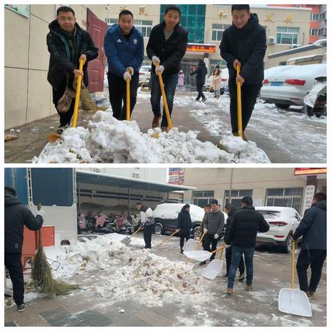 以雪为令、勇当先锋——联纺西街道退役军人志愿者在行动