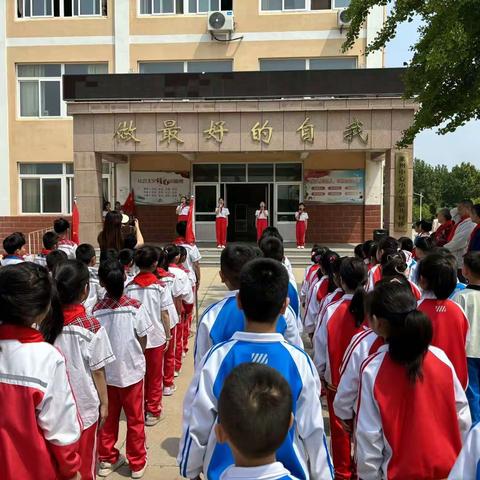“梦想起航 同心向阳”庆六一入队仪式