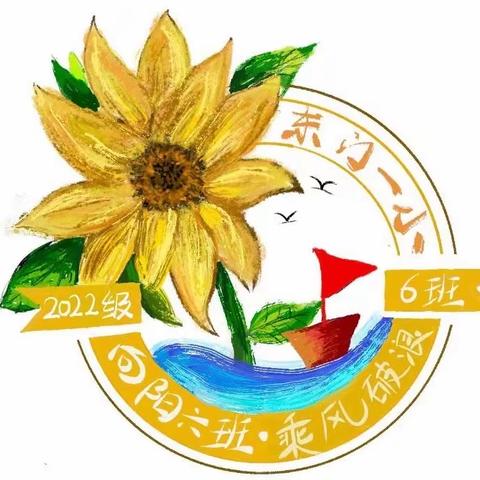 【向阳六班】语文第6期特色作业——《坐井观天》