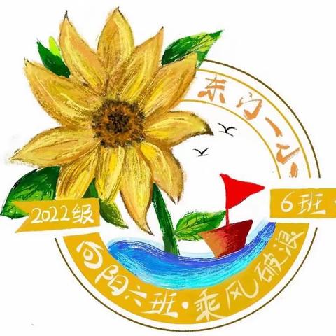 【向阳六班】语文第7期特色作业——《难忘的泼水节》