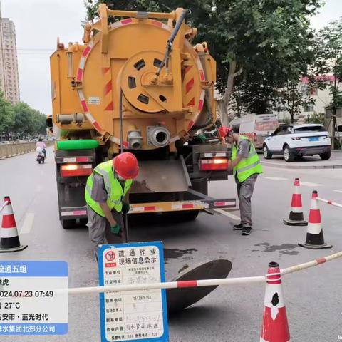 住建局落实防汛救灾重点工作一日动态（7月23日）