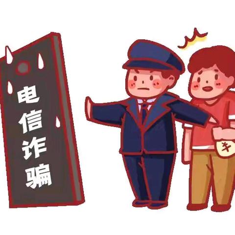 【茌平农商银行杨官屯支行】筑牢反诈防线，守护人民钱袋子