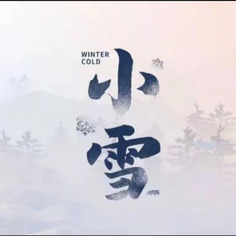 ❄️❄️❄️冬日的美好❄️❄️❄️