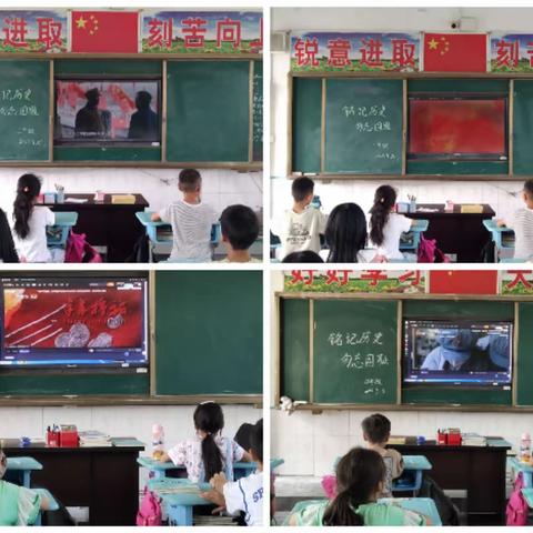 心系国防、强国有我——营张小学“全民国防教育日”教育活动