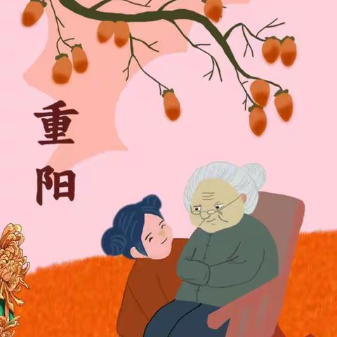 九九重阳节，浓浓重阳节—— 坡胡镇营张小学重阳节活动