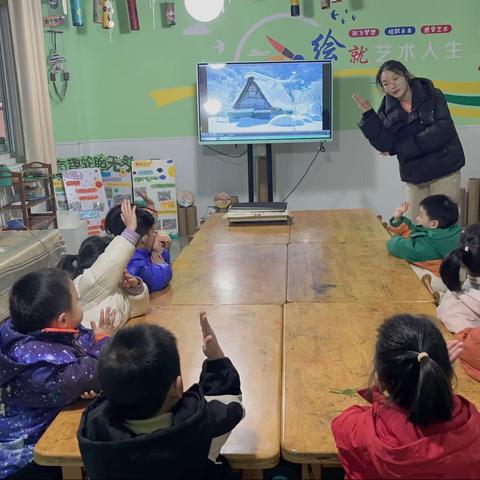 格瑞德堡幼儿园美学中班