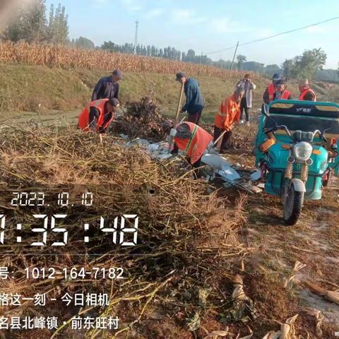 【北峰镇】十月巡河护河工作纪实