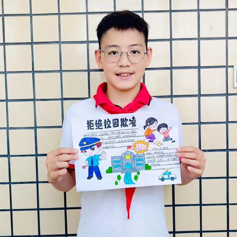 预防校园欺凌，共建和谐校园 ——北新街小学预防校园欺凌系列活动