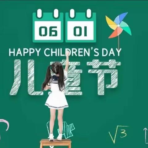 【学习党的二十大 奋进新征程 争做好队员】武都区滨江小学首届文化艺术节暨三年级组庆“六一”文艺汇演