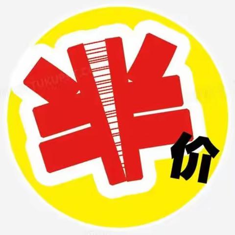 原阳县人民医院（老院区）泌尿外科一次性微创包皮环切术半价活动开始啦！