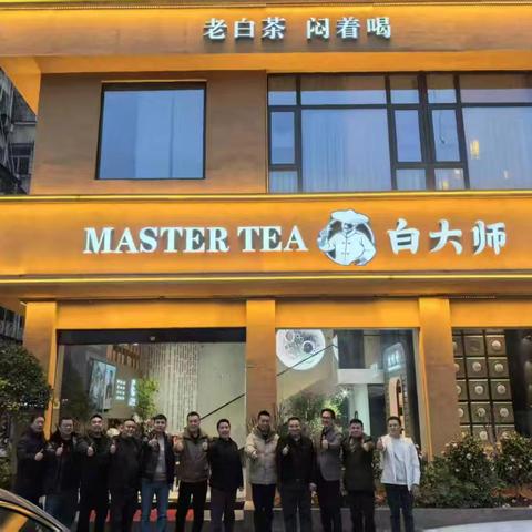 上栗县谢氏第二届宗亲理事会2025年新春工作布署会