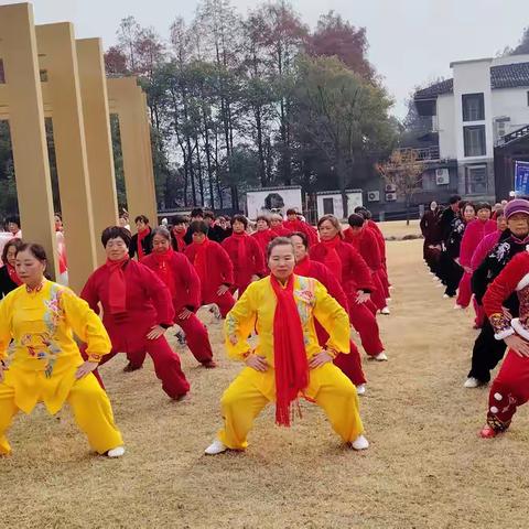 太极传情，共筑健康梦 ——建德市太极拳协会2024年年会寿昌分会盛况纪实