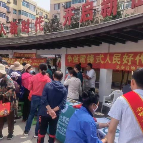 永安台街道：“谱写新时代雷锋故事”人大代表在行动