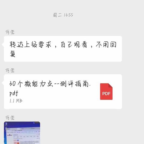 大四平镇中心小学第三周工作总结