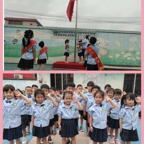 最美人间四月天🌸——文昌市翁田镇智慧幼儿园大二班四月美篇