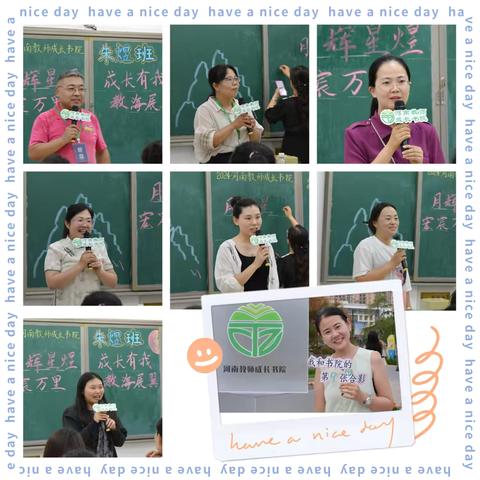 最美、最热朱煜班的学员“破冰行动”