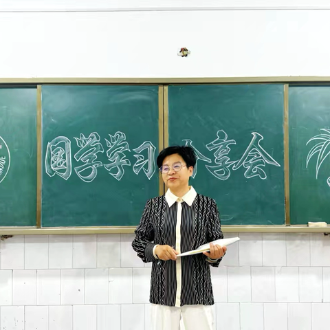 “国学教育共同体”揭牌仪式后，我们做了什么