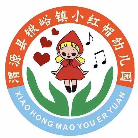 家园共育    携手同行 ——渭源县锹峪镇小红帽幼儿园家长会