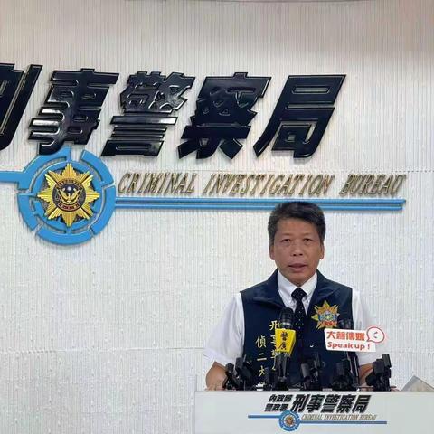台湾警政新闻：网路鼓吹稳赚不赔拢系假 警破假投资诈骗机房逮“陈老师”