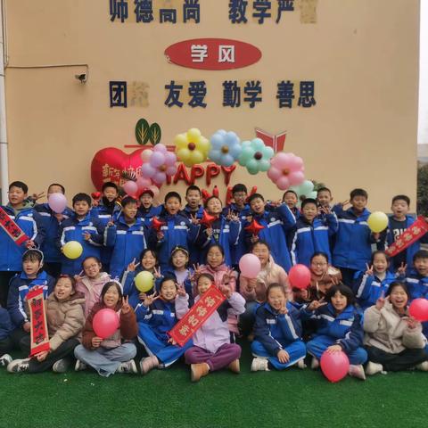 泉掌示范小学四一班庆元旦联欢会