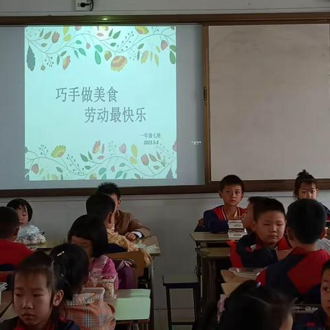 巧手做美食 快乐齐分享——兴安县柘园小学一年级七班美食节活动