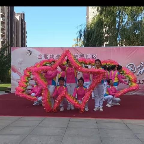 喜迎中秋。 欢度国庆