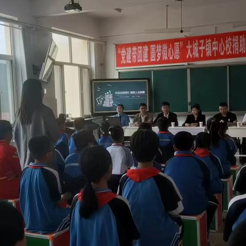 “党建带团建 圆梦微心愿”捐助仪式