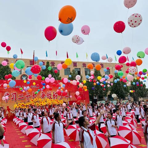 大张小学“学习二十大，争做好少年”庆六一文艺汇演