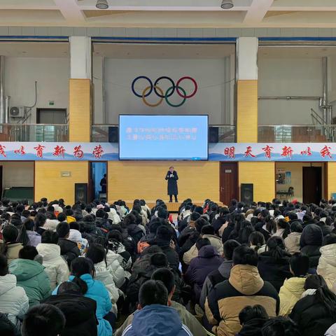 千里之行，始于规范————昌邑市育新学校八年级学生大会