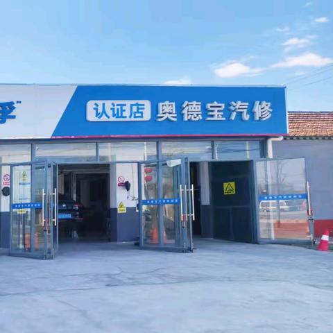 免费申领！免费申领！ 漷县镇总工会开展爱车“养无忧”免费申领卡券活动