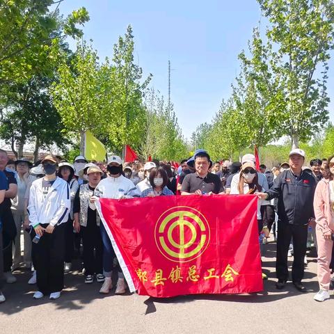 逐风南山下，健步绽芳华—— 漷县镇总工会开展健步走活动