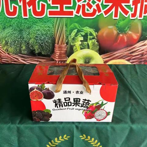 免费申领！漷县镇总工会“助力乡村经济”免费申领有机种植油桃礼盒活动