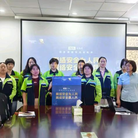 漷县镇总工会开展以“网络安全为人民，网络安全靠人民”为主题的国家网络安全宣传周活动