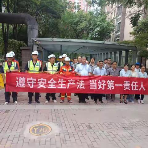 燃气安全进社区，应急演练护平安——城东公司安全宣传活动暖心开展