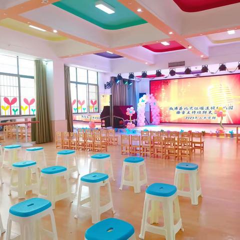 🏠溆浦县红缨播音🎤主持大班2⃣班2024年春季期末精彩汇课