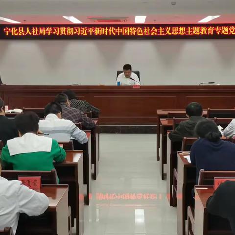 新时代 新征程 新伟业|宁化县人社局开展“中央红军从宁化出发长征主题周”活动推进主题教育走深走实
