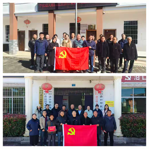 【百个支部联建 千名党员连心】宁化县人社局党支部赴村开展支部联建活动