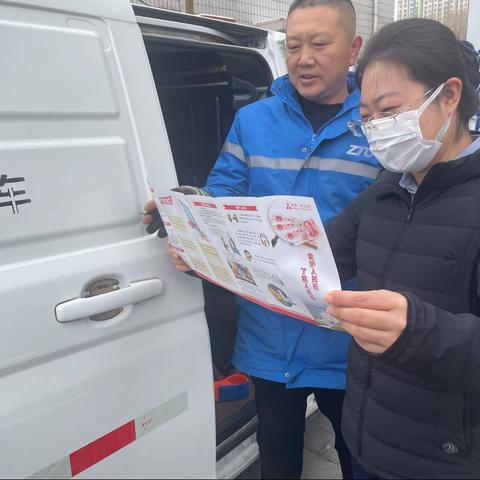 三河蒙银村镇银行反假货币宣传