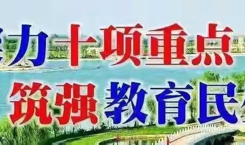 【九龙小学】“童心逐梦红领巾 星星火炬照征程”——大荔县实验集团九龙小学一年级新队员入队仪式