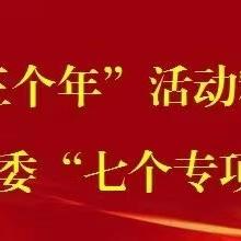 笔墨舞动展“英”姿 习惯养成筑未来——大荔县学门前集团九龙小学英语单词书写大赛