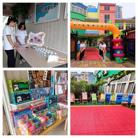 🌈“伴”日相约，“幼”见成长🌻！东方之子（福海园）第二期亲子半日活动拉开了序幕···