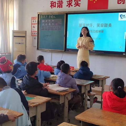 健康生活，从齿开始。潍坊经济区 锦绣学校 一年级10班“家长进课堂”活动纪实