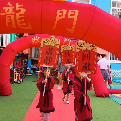 “一路生花 前程似锦”（福海园）大三班毕业典礼