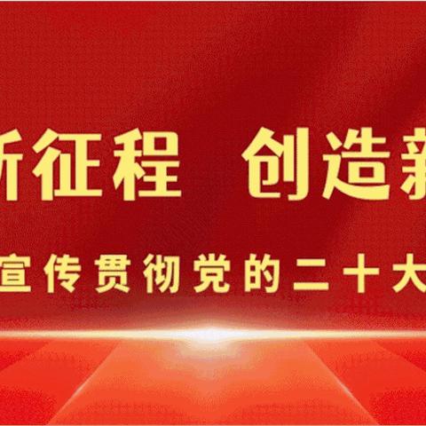 【王寨小学.五项管理】聚力“双减”促实效 “五项管理”助成长