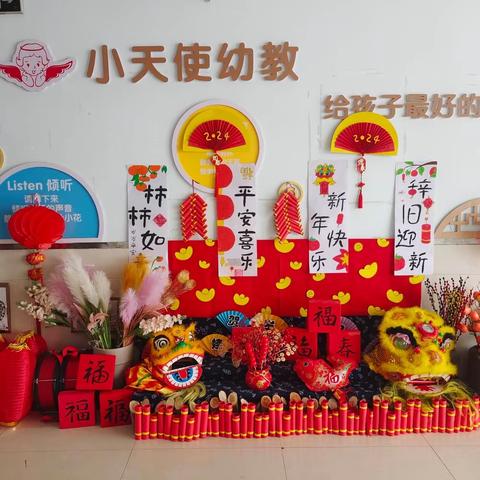 河南疃小天使快乐口才秀祝您元宵节快乐！