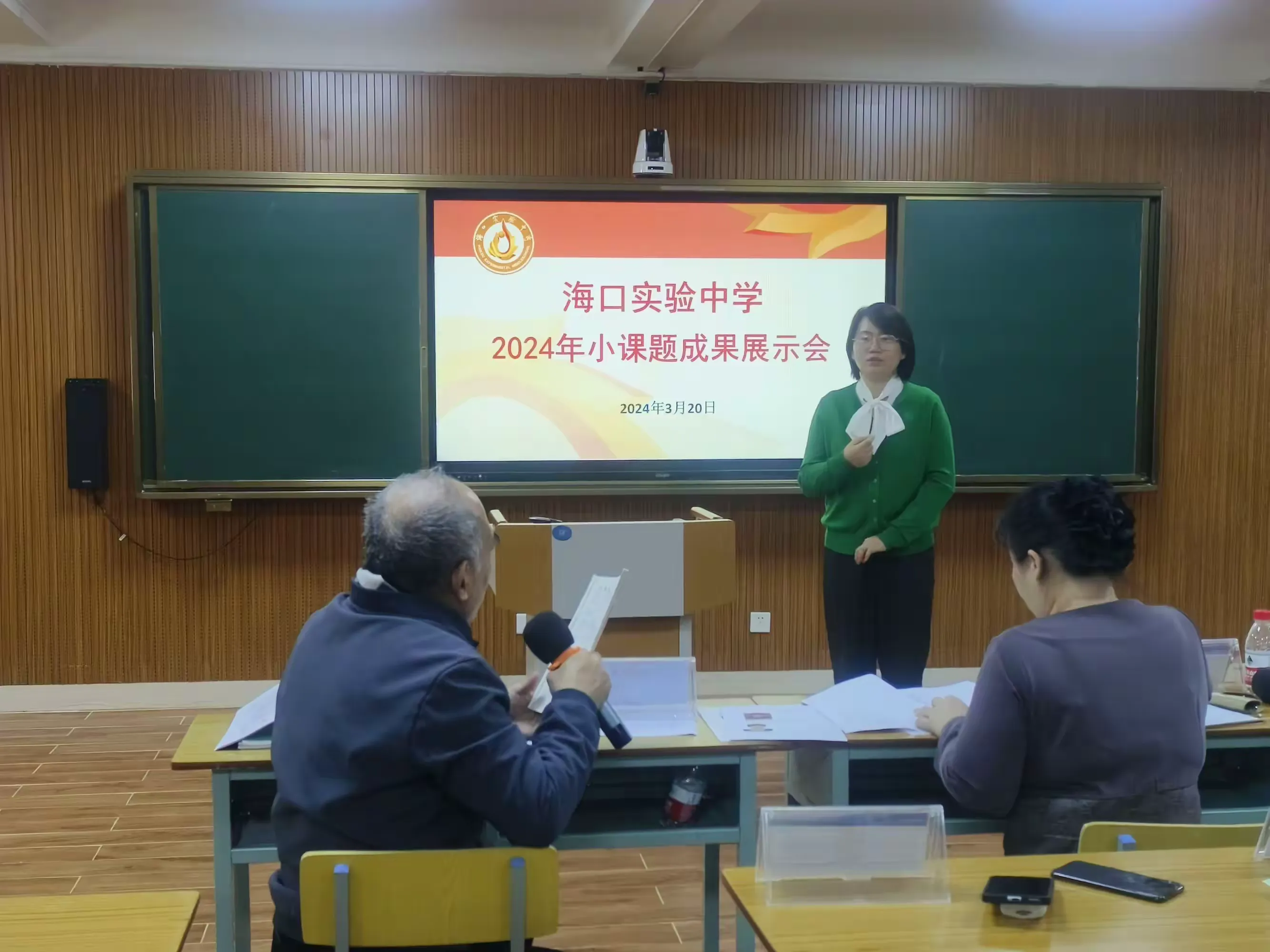 课题研究结硕果 教研前行扬风帆