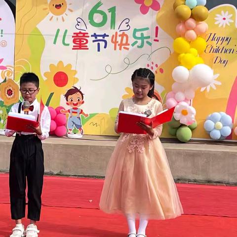 “盛世花开 🇨🇳 逐梦成长”——前杨镇前泥小学“六一”庆祝活动