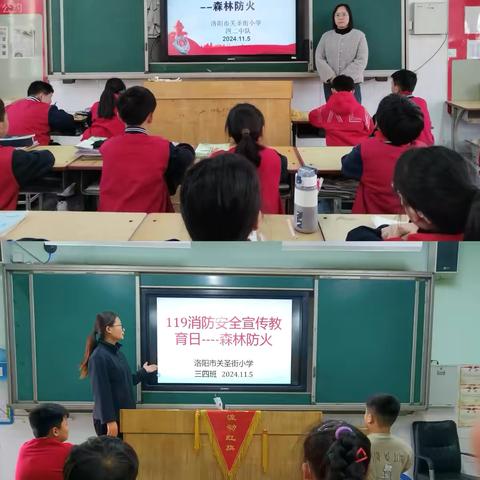 消防演练🧯，防患未“燃”🔥——关圣街小学“119”消防演练