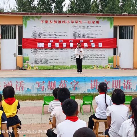 部落岭小学庆六一文艺展演